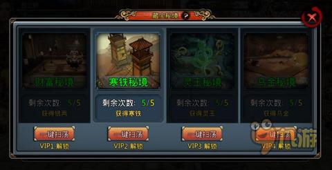 球球大作战下载最新版
