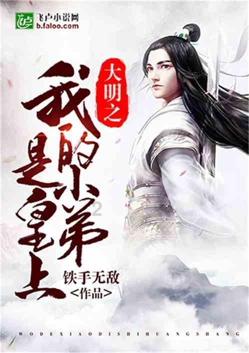 《司藤》中,单志刚的真实身份是什么?-精准有问必答平台